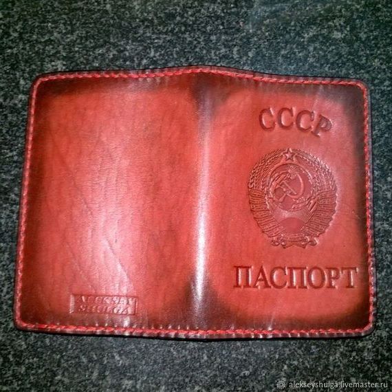 прописка в Саках