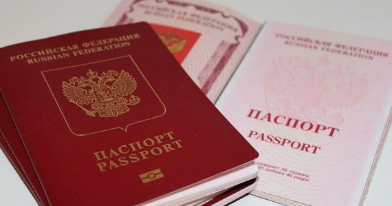 прописка в Саках